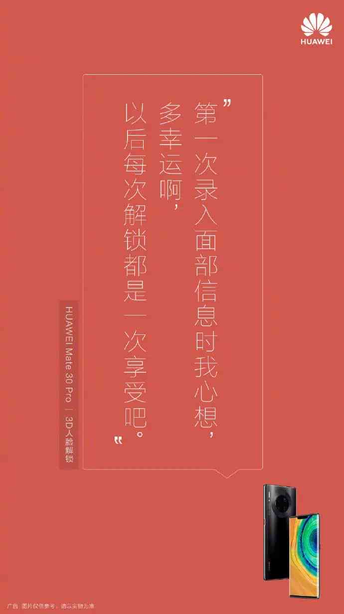 赋能创意：文案加油助力传播