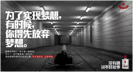 赋能创意：文案加油助力传播