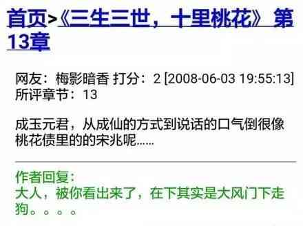 西瓜AI写作深度评测：会员权益详解与性价比分析，全面解答使用疑问