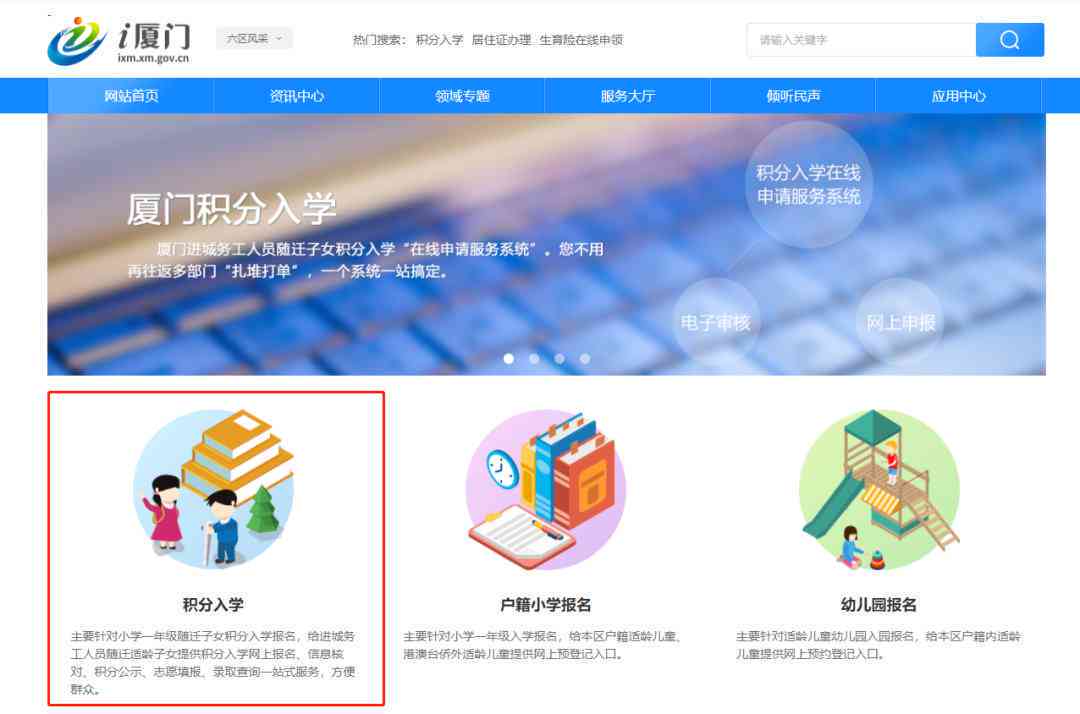 西瓜创作服务平台官网入口及电脑版使用指南