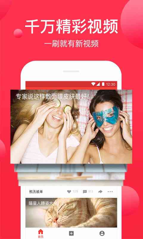 西瓜创作平台PC客户端官方网站与使用指南