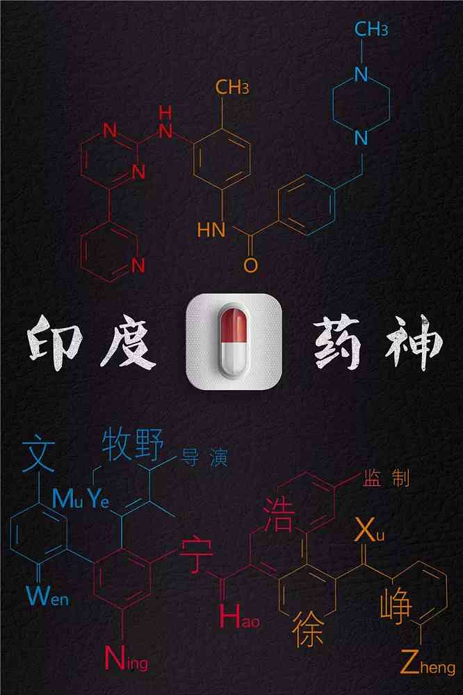 ai新年特效文案：撰写与制作攻略