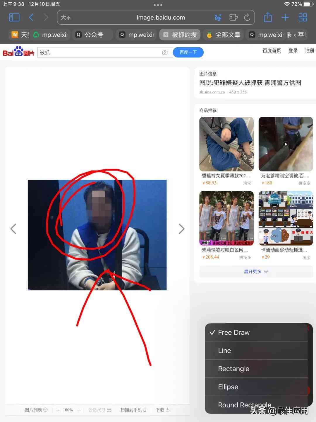 AI尺寸标注插件一键与安装：支持多平台、多软件兼容指南