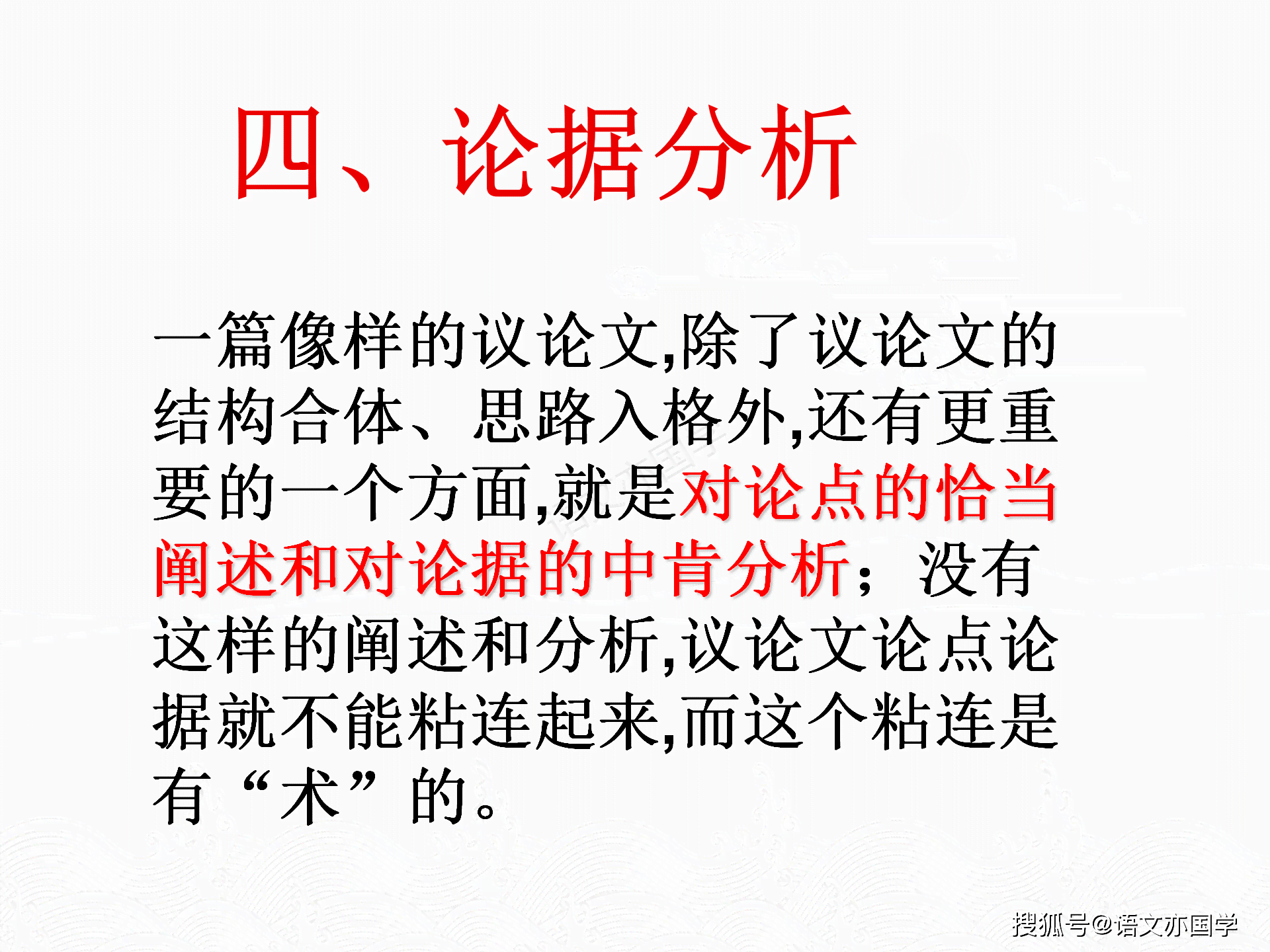 掌握要点：如何运用关键词撰写引人入胜的历文案创作指南