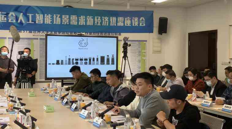 成都人工智能创新中心官方网站——探索智能科技前沿