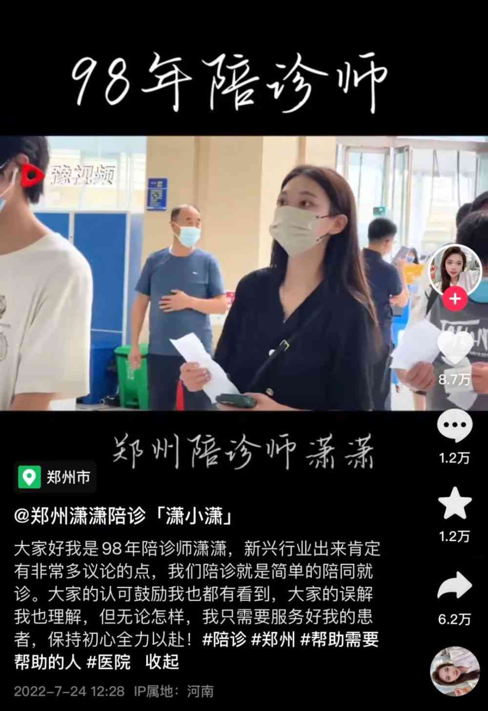 探索女生AI：她在朋友圈分享的独特文案揭秘