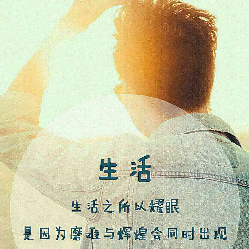 青春印记：女生朋友圈里的心灵独白