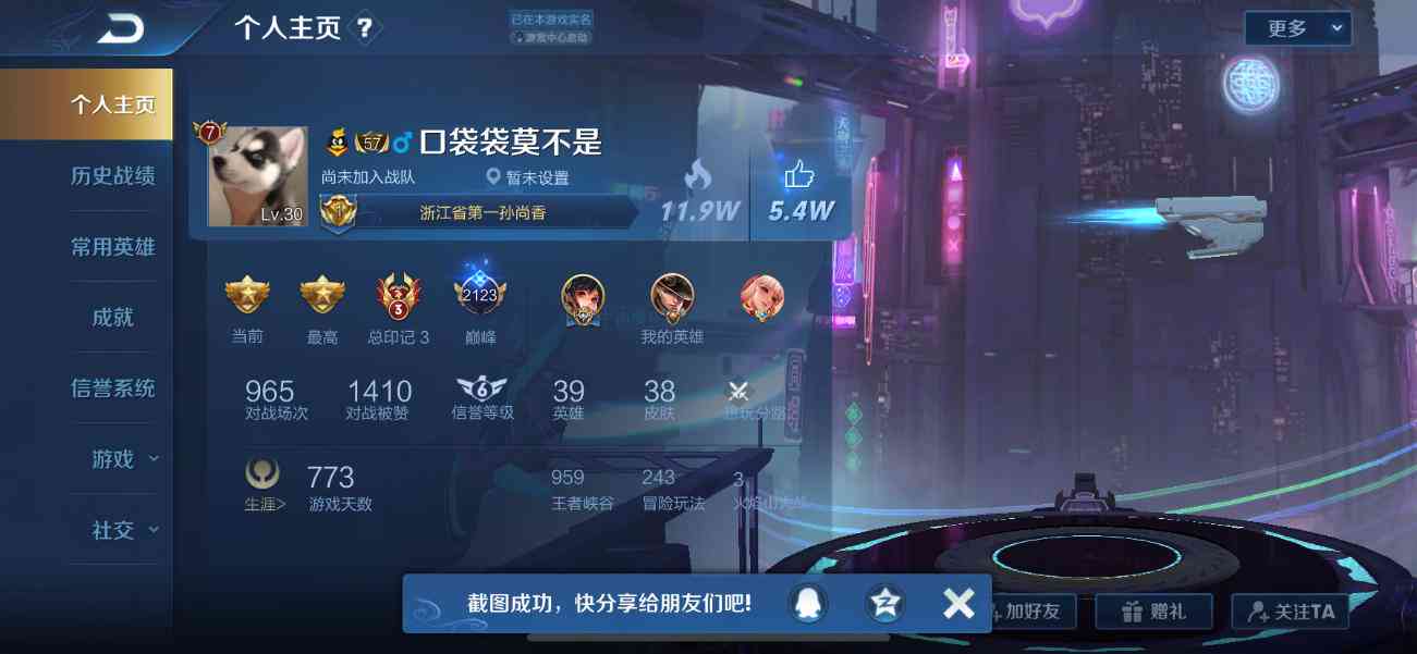 掌握AI脚本使用方法：快速入门与实践指南