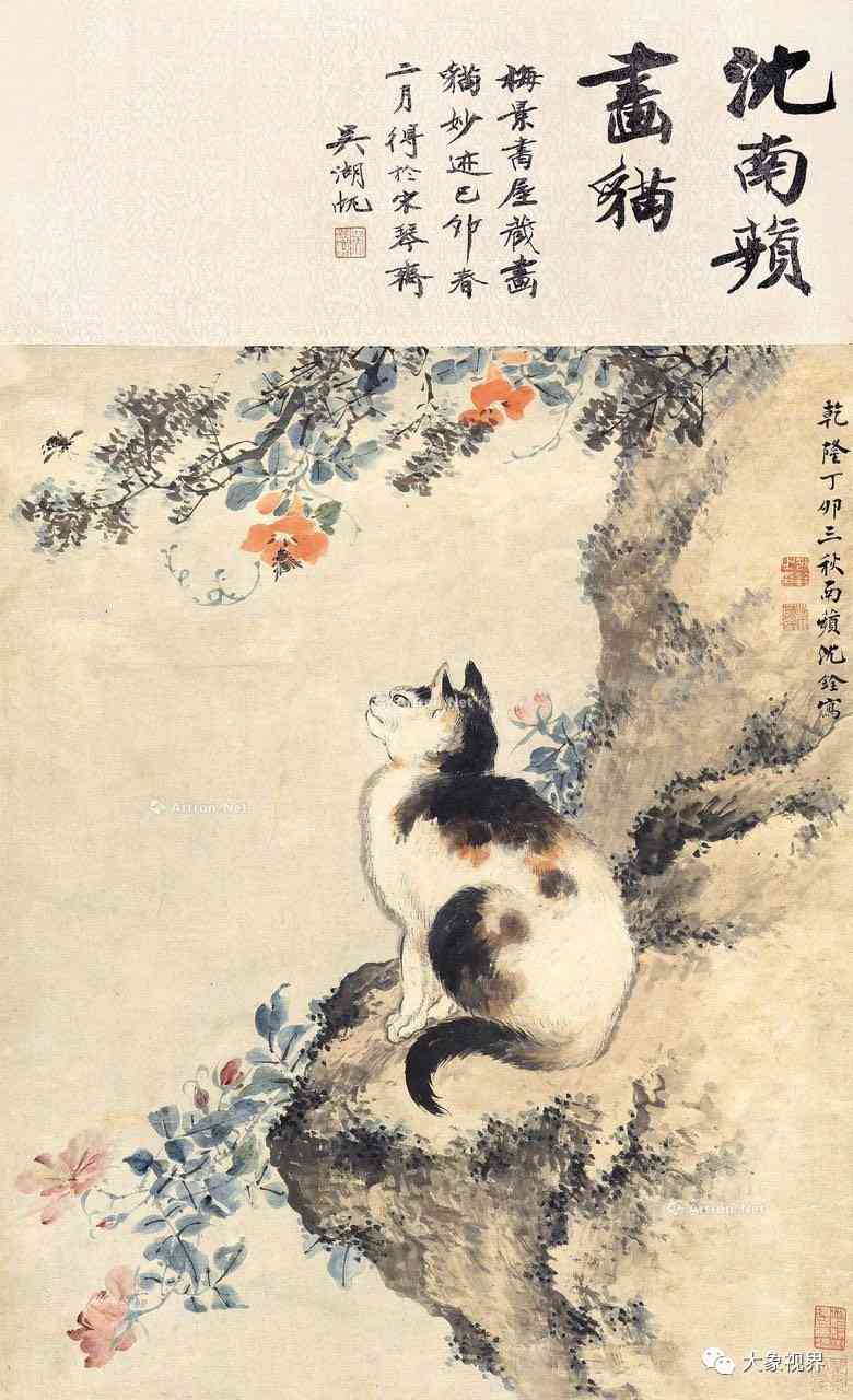展示中国水墨画：作品精选与画家风采及艺术解说