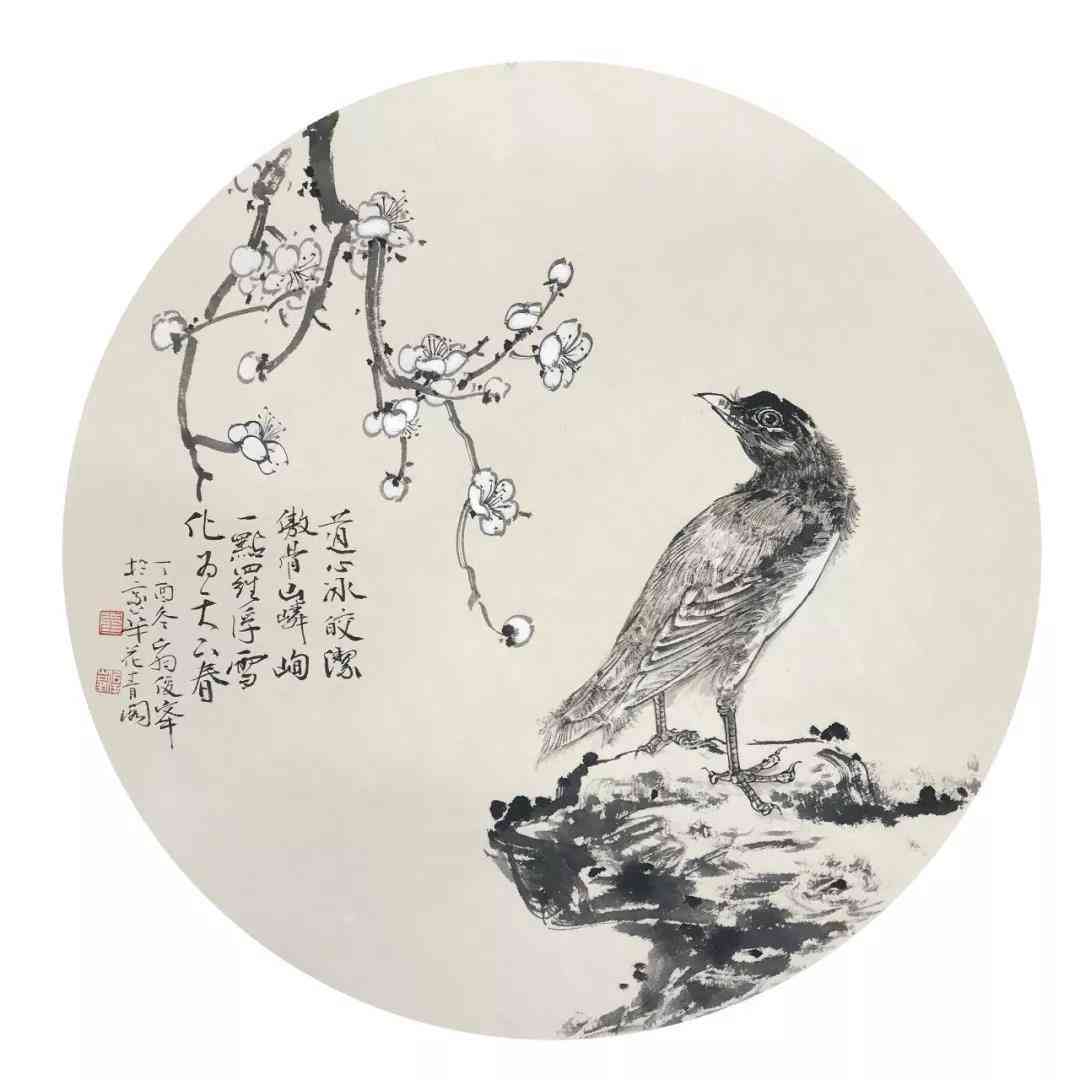 展示中国水墨画：作品精选与画家风采及艺术解说