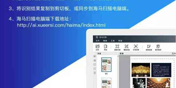'智能一键打造公众号黄金文案助手'