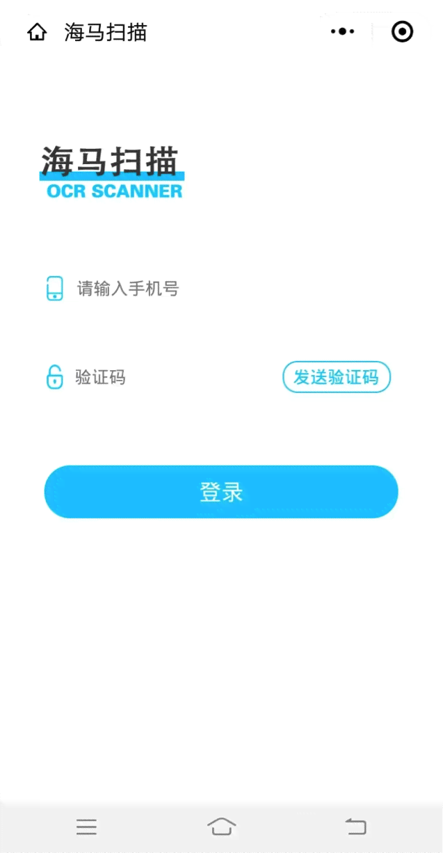 '智能一键打造公众号黄金文案助手'