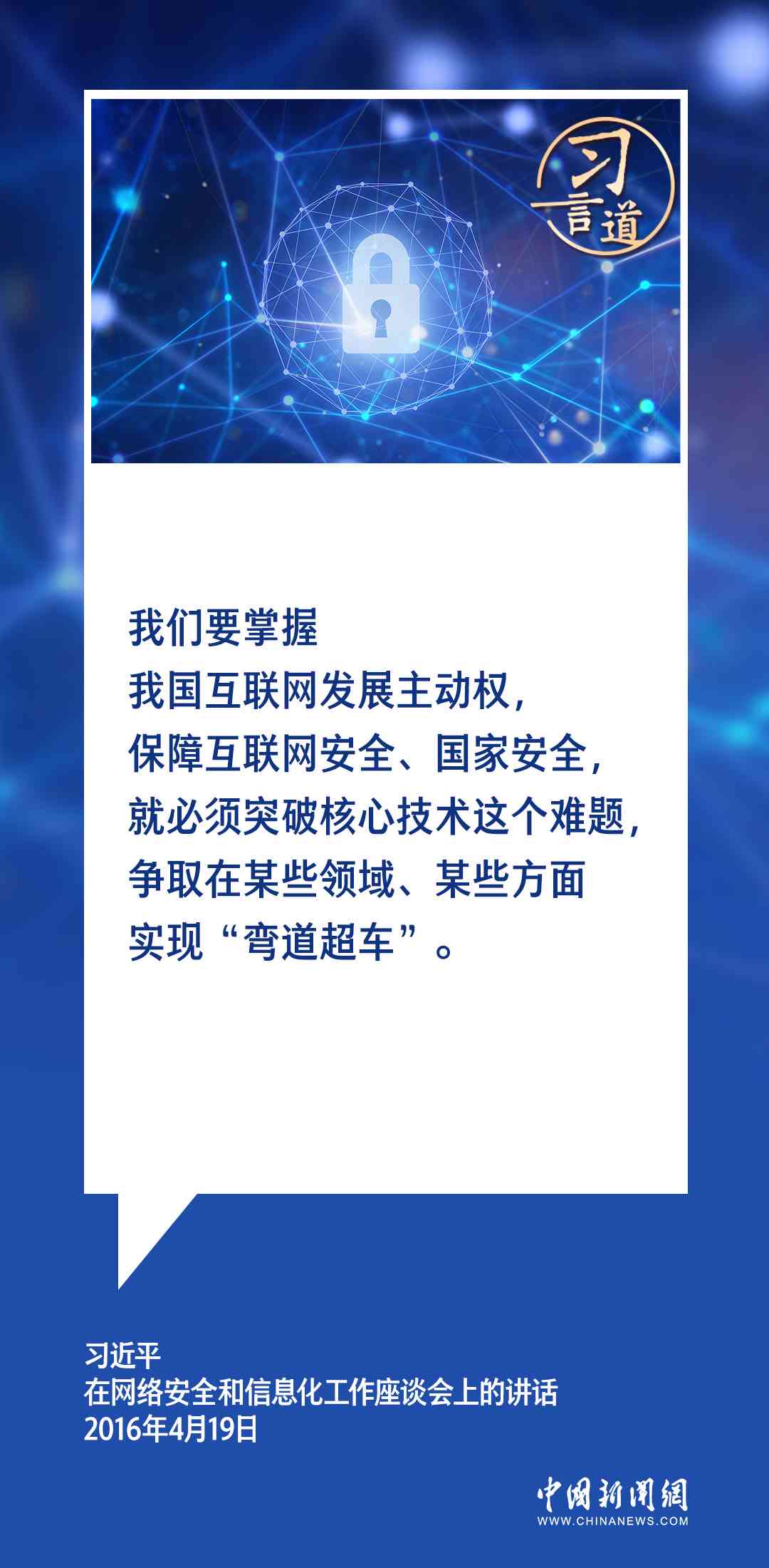 全方位解析AI运动技术与应用：深入探究研究报告撰写指南及用户关注热点