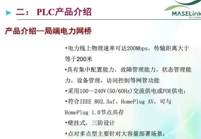 全方位解析AI运动技术与应用：深入探究研究报告撰写指南及用户关注热点