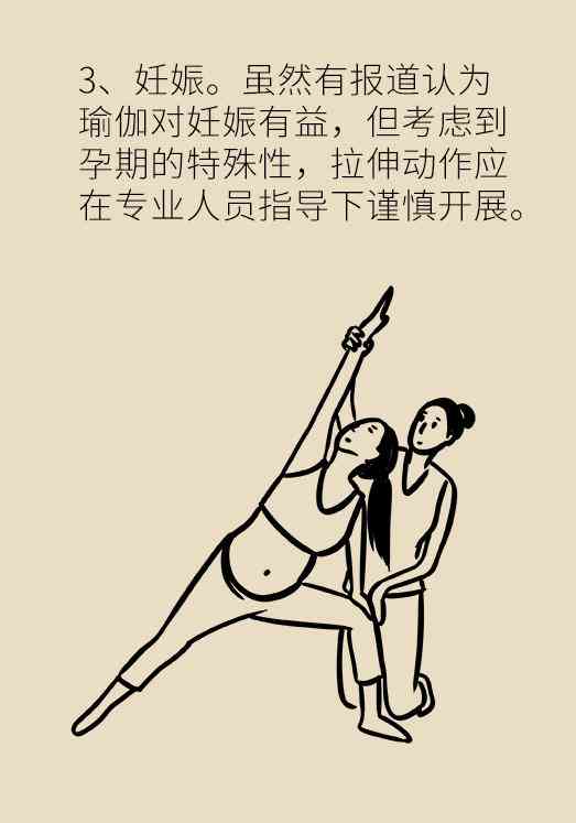 综合探讨：运动对身心健的益处及实证研究分析报告