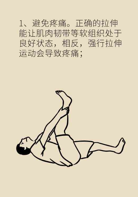 综合探讨：运动对身心健的益处及实证研究分析报告