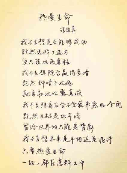 怎么用ai创作诗歌作品