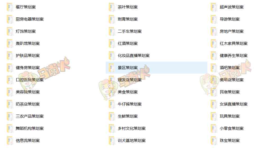 ai做分镜头脚本的软件：免费安装与脚本生成器工具