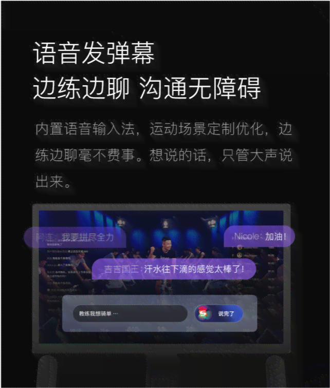AI语音输入法：智能识别、高效输入，全面覆多场景应用解决方案