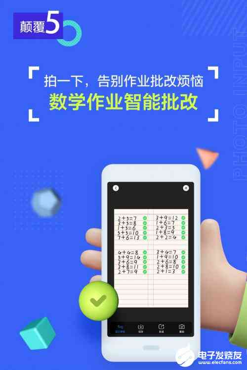 AI语音输入法：智能识别、高效输入，全面覆多场景应用解决方案