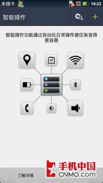 探秘智学作业：解锁智能辅导与高效学的多项功能特点
