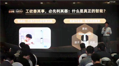 探秘智学作业：解锁智能辅导与高效学的多项功能特点