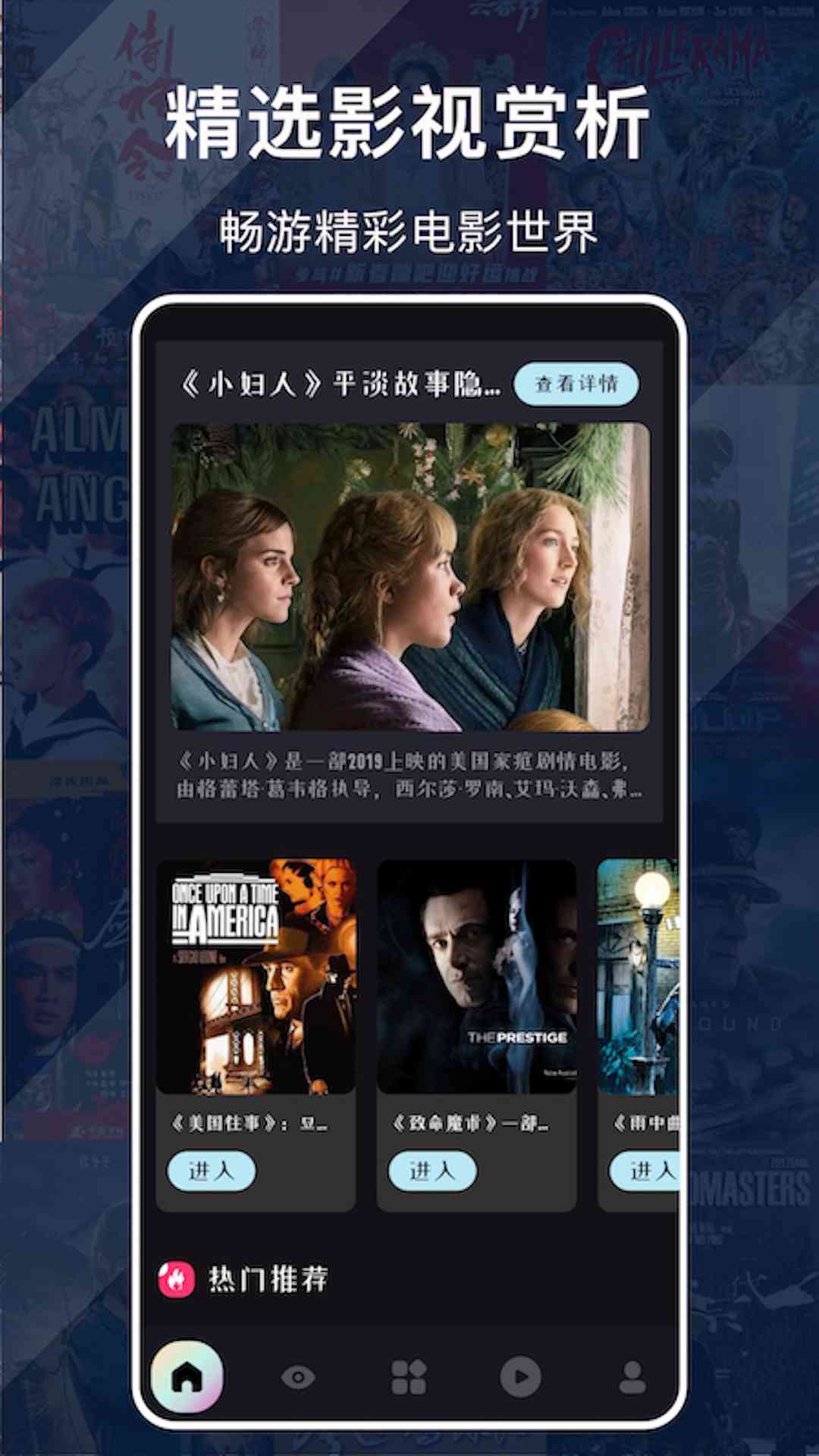 'AI影视解说宝典：智能指南下的精彩剧情剖析'
