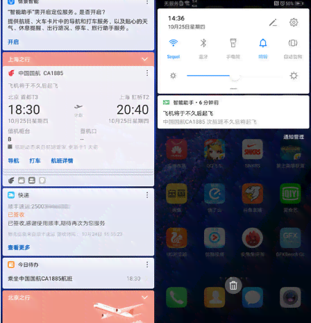 华为智能AI写作助手：全方位提升创作效率与内容质量，解决多种写作难题