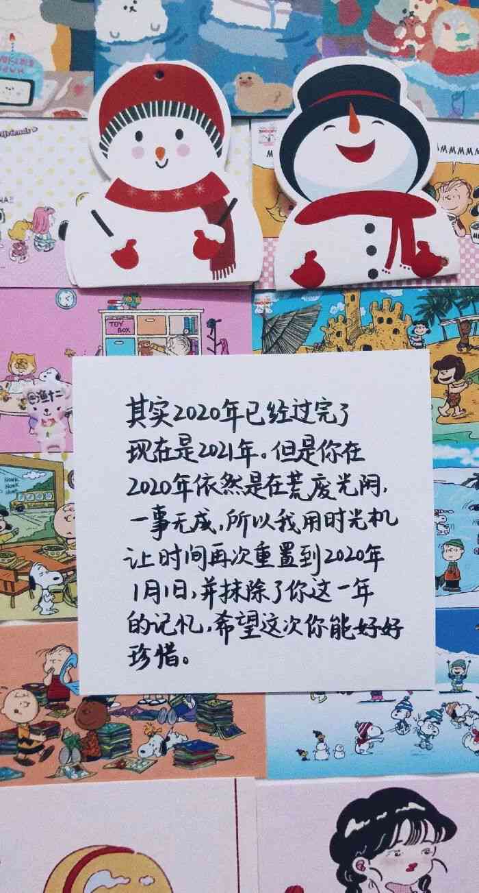 如何撰写吸引眼球的绘画作品朋友圈文案及热门话题指南