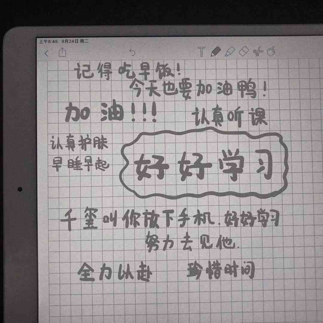 创意绘画发朋友圈：绘画作品及文案术语汇编