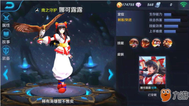 王者荣耀插画素材库：英雄角色绘画资源集锦