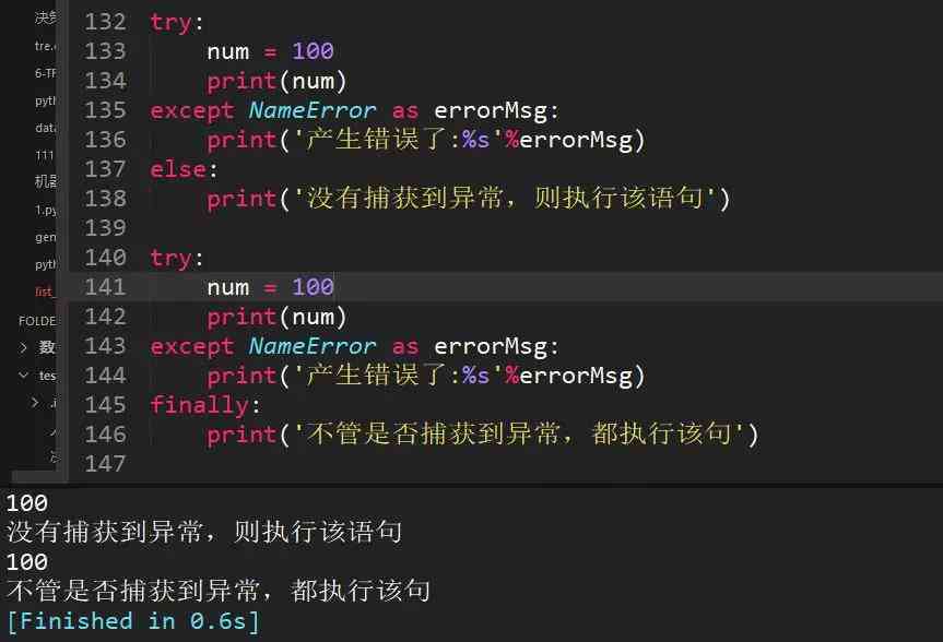 闪闪官方攻略：全方位解答使用疑问与常见问题解析