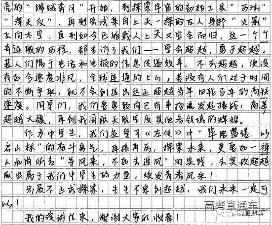 AI创写作：探索AI写作文的原理与实践