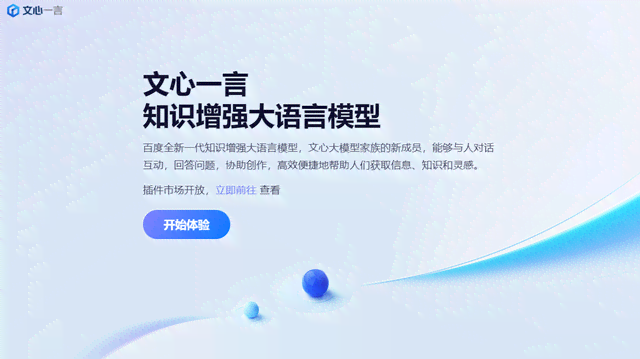 高级ai文案改写软件免费
