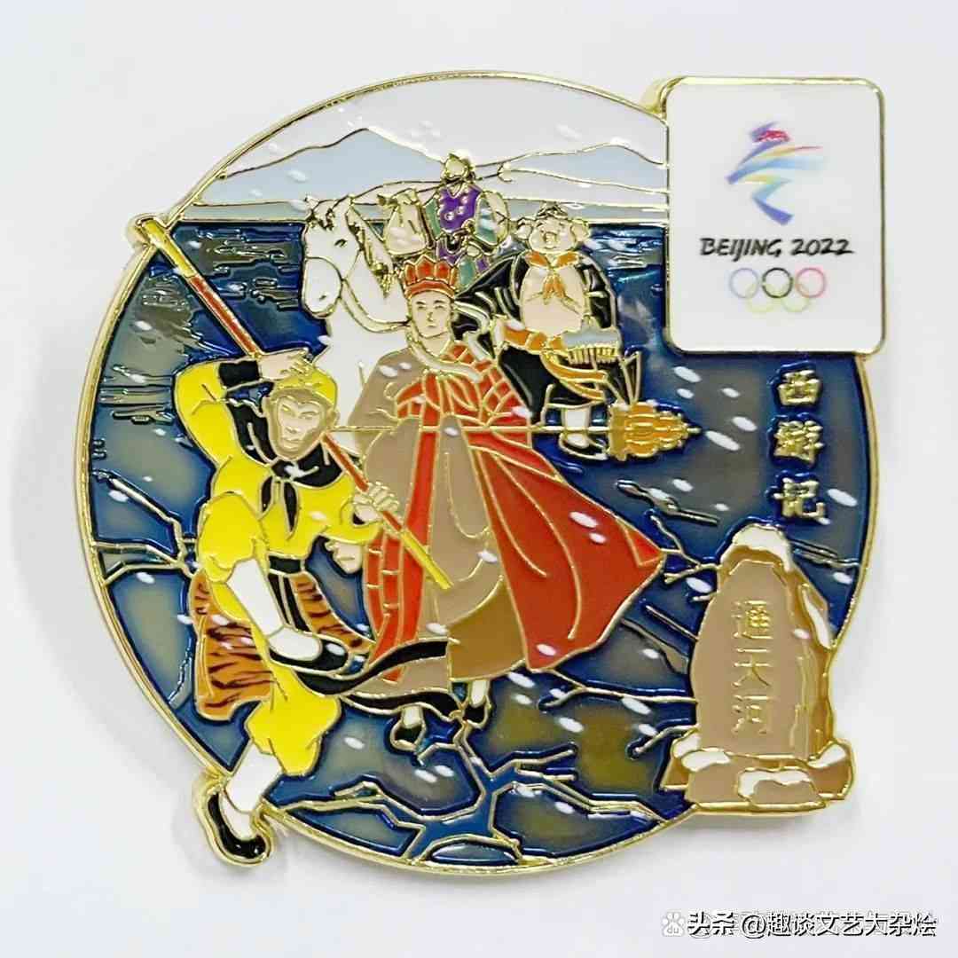 神话文化创产品汇编：探索传统与现代的创意融合