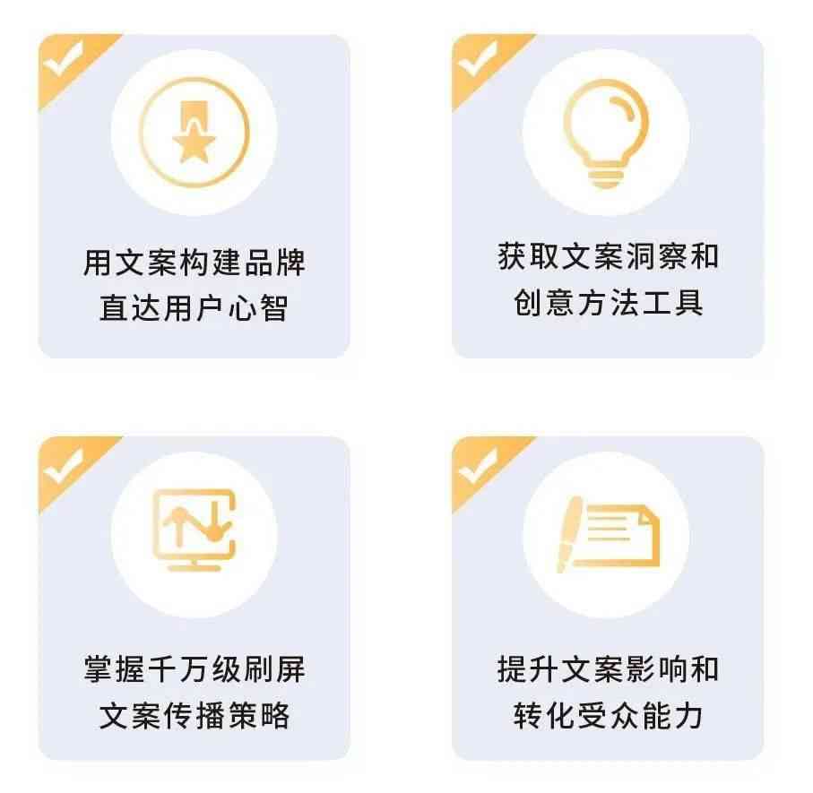 深度解析种草文案含义与撰写技巧：全面覆用户关注要点及案例剖析