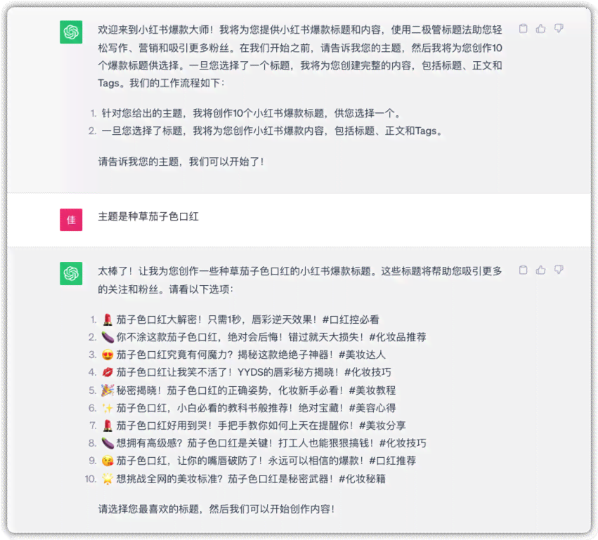 模仿的文案：万能公式、拽句提炼及攻略揭秘