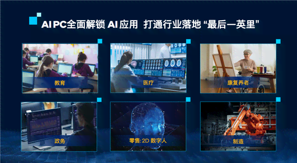 探秘AI智能课程：引领教育革新的前沿技术实践