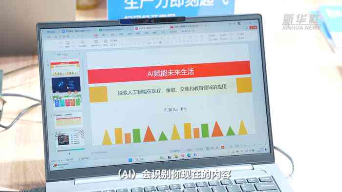 ai写作在线体验怎么样：使用方法与效果评测