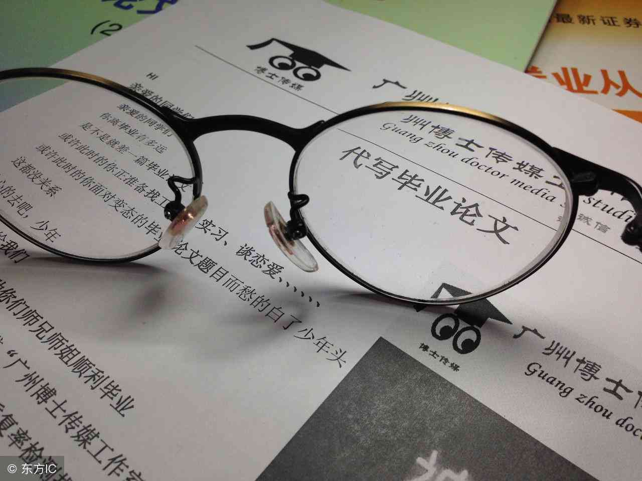 知网查重AI写作功能详解：如何查看查重结果与使用指南