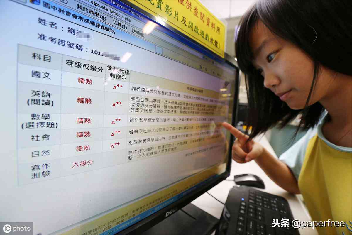 知网查重AI写作功能详解：如何查看查重结果与使用指南