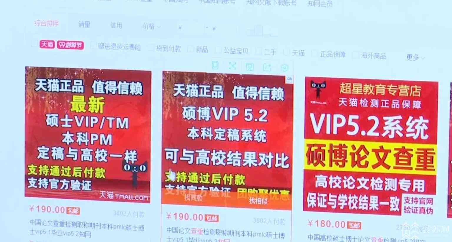 知网查重AI写作功能详解：如何查看查重结果与使用指南