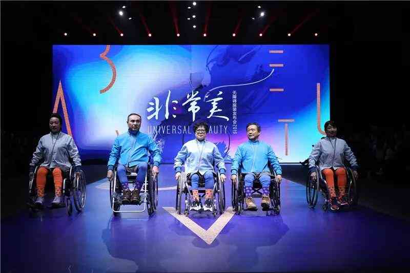 全方位在线体型分析及健评估：精准测量与个性化建议
