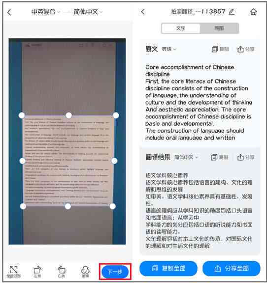 ai写作痕迹明显吗怎么弄：如何识别及提取AI写作特征