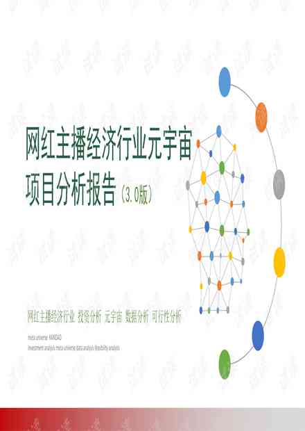 ai绘画特效弊端分析报告