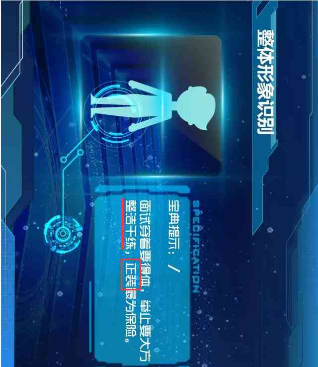 华为云详解AI云面试报告：全面解读AI算力底座与应用场景融合之路PPT