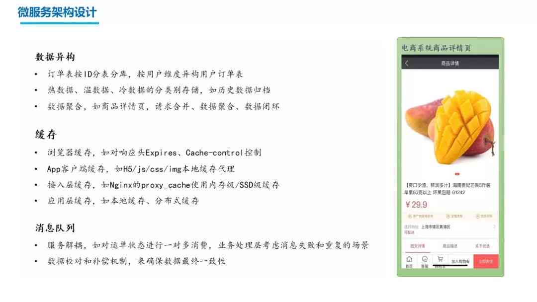 探索AI写作助手在多种场景下的应用与实践
