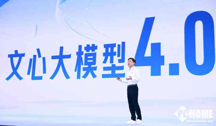 中文ai文案