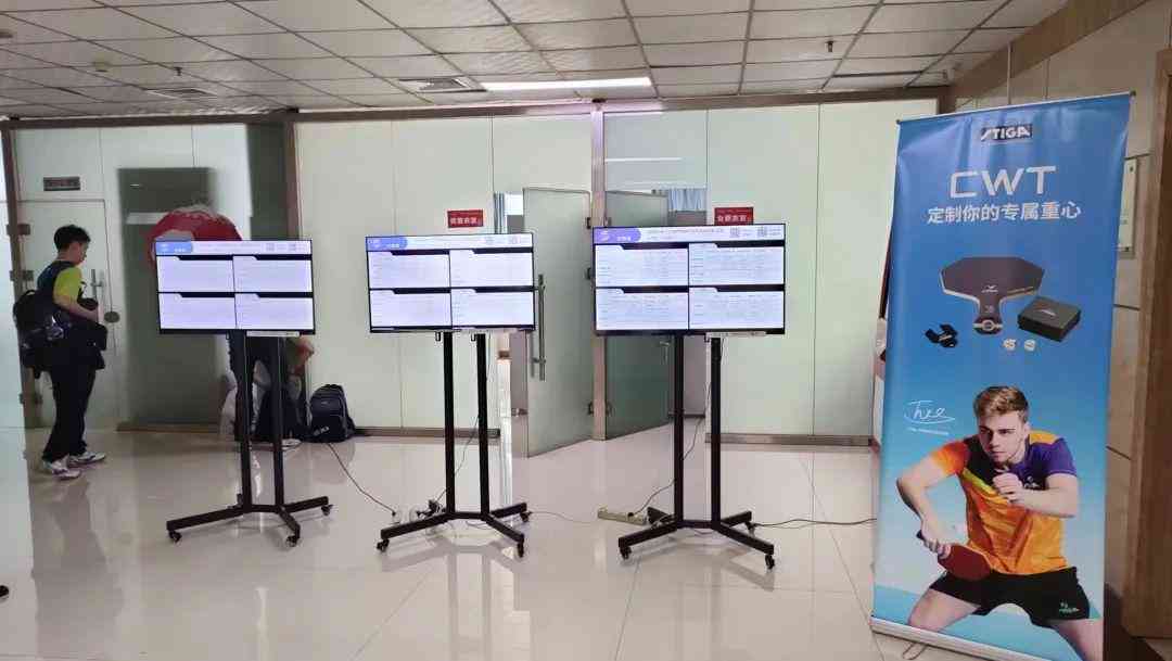 人工智能创作竞赛全面策划：涵筹备、参赛、评审及赛后分析指南