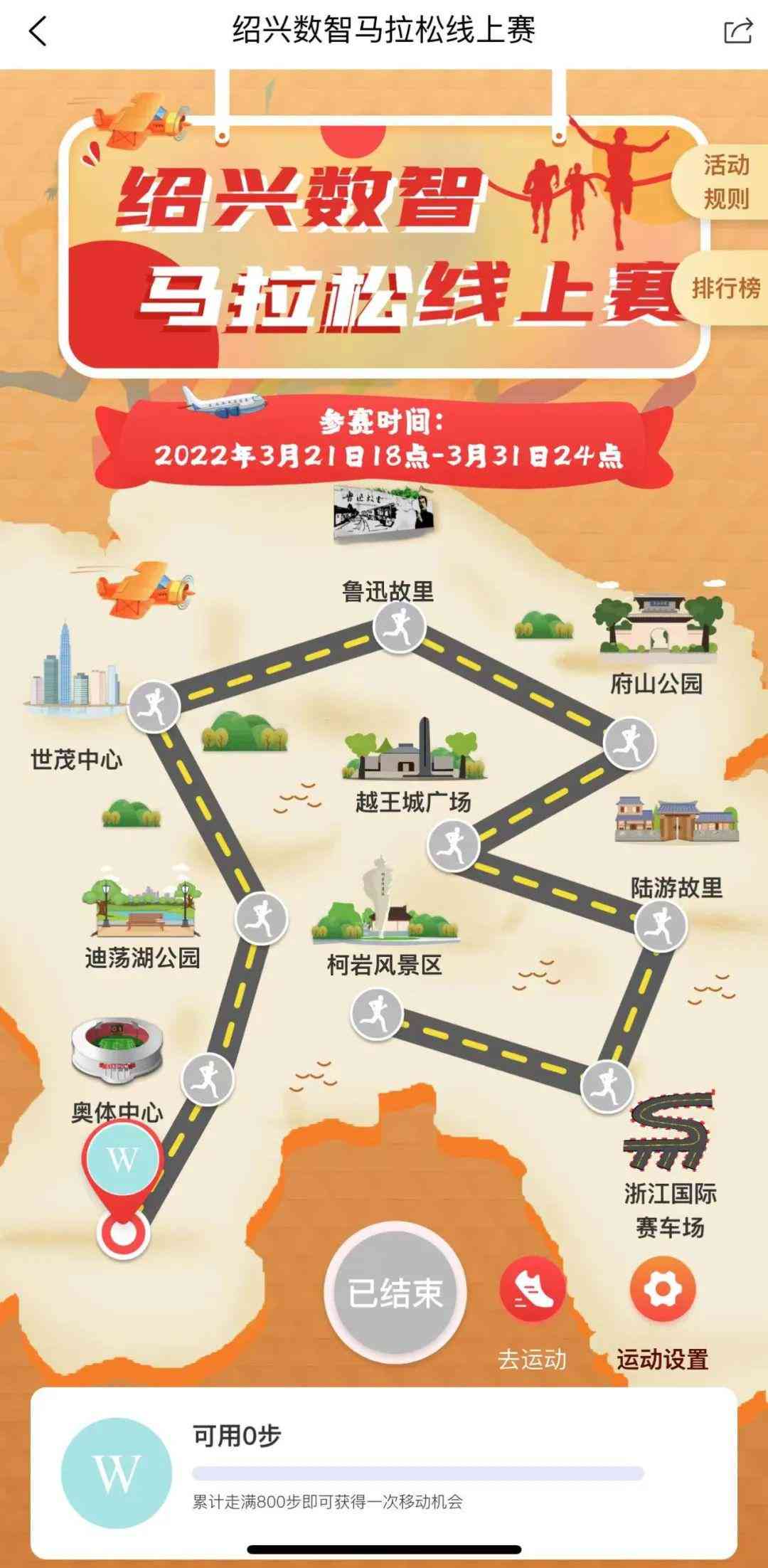 人工智能创作竞赛全面策划：涵筹备、参赛、评审及赛后分析指南